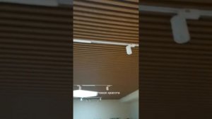 Тонкости монтажа кубообразнооо реечного потолка. Сложности подрезки потолочных реек.