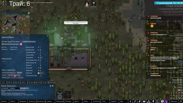 Действительно "душевный" трай [RimWorld HSK 1.3 & DLC Royalty & Ideology] смотреть онлайн