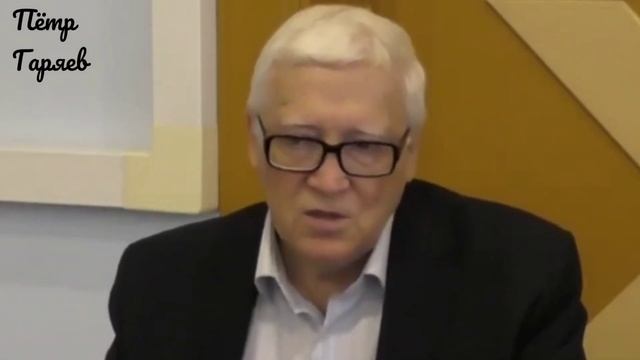 Пётр Гаряев. Гены это НАСТОЯЩАЯ человеческая РЕЧЬ. Вселенское Эсперанто.