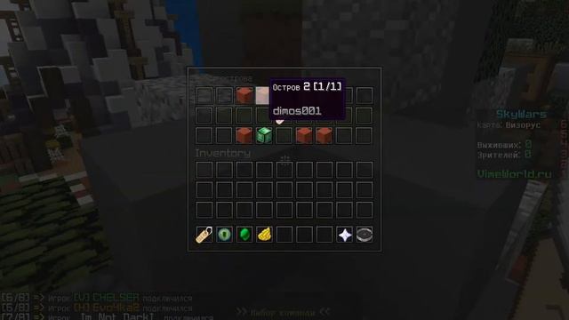Первое видео |SkyWars| VimeWorld | смотреть онлайн