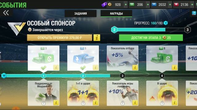 СОБЫТИЕ ПЕРВЫЙ СРЕДИ ЧЕМПИОНОВ! КАК ИГРАТЬ? Top Eleven Plus 2020 смотреть онлайн