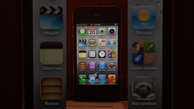 Установка SiriPort (Original) часть 2 смотреть онлайн