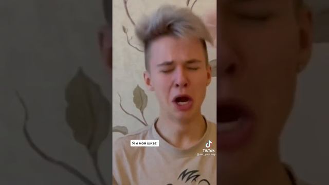 ||Паул или просто Паша|| Tik Tok 😼🦋🌤️ ||#2|| смотреть онлайн