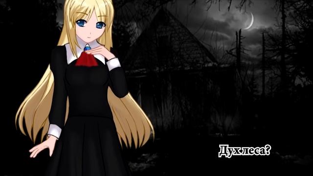 Trick and Treat - визуальный роман в России для PC и Android смотреть онлайн