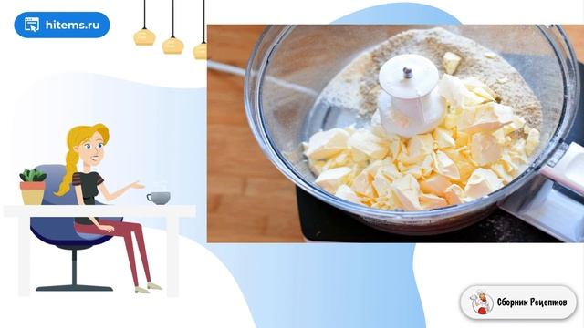 Сборник рецептов