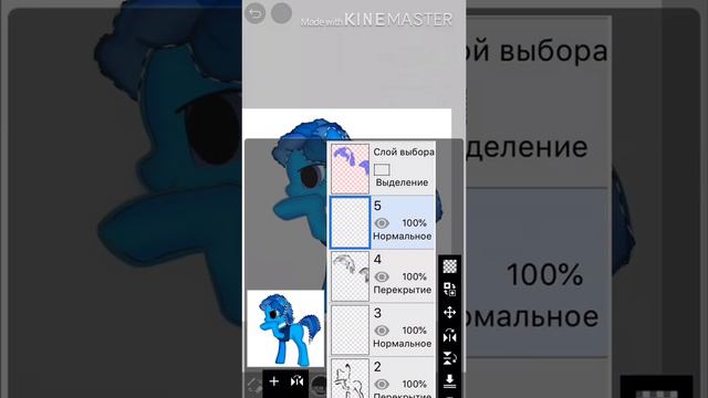 Обработка вк (НЕ ускоренно ) смотреть онлайн