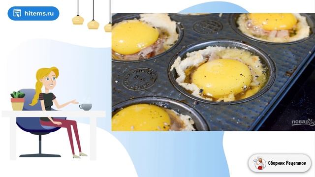 Сборник рецептов