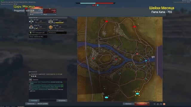 ПТ-76Б ОРУДИЕ ДЛЯ ПЫТОК в War Thunder смотреть онлайн