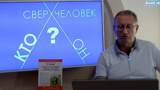 24.2.0. Боги Древнего Египта. Проект 
