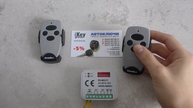 Программирование пульта DoorHan для ворот и шлагбаума самостоятельно от рабочего брелока смотреть онлайн