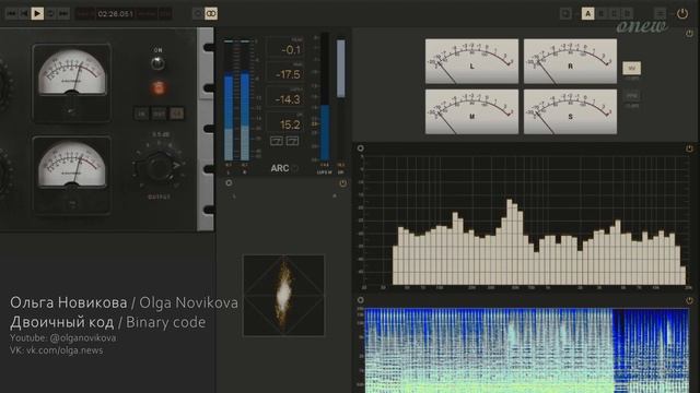 Двоичный код / Binary Code | Ольга Новикова / Olga Novikova смотреть онлайн