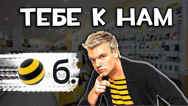 Собес на 300к в мес в Билайн  (Data Science, Machine Learning, Python)