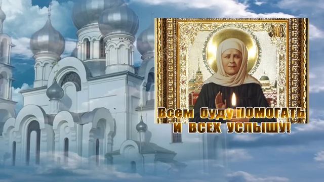 Восемь молитв для Счастья, Удачи и Защиты Вашего сына. смотреть онлайн