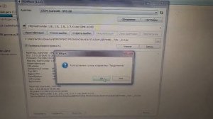 PCMflash + СКАНМАТИК 2  _ Блок _ SIMK 43 _ Прошиваем _ Hyundai Tucson