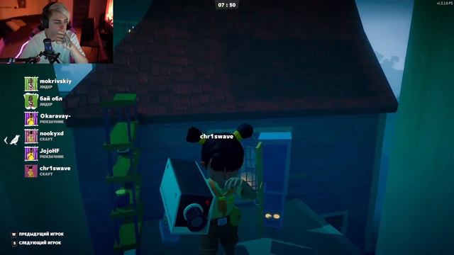 МОКРИВСКИЙ БОЖИТ В SECRET NEIGHBOR | Secret Neighbor СО СТРИМЕРАМИ | jojo, byowl, karavay и др. смотреть онлайн