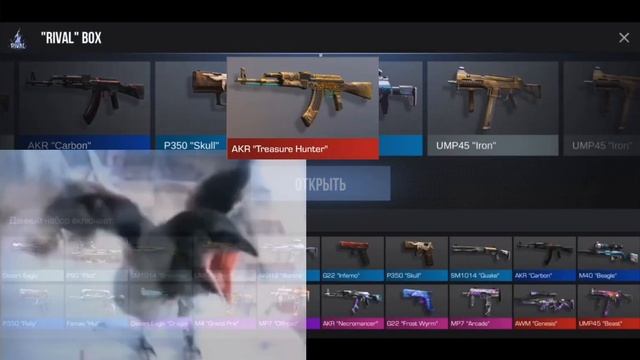 выпал нож с бокса?!!?? смотреть онлайн