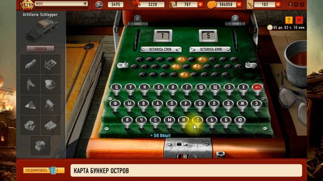 "В ОКОПЕ" - СОБЫТИЕ "ЭНИГМА" смотреть онлайн