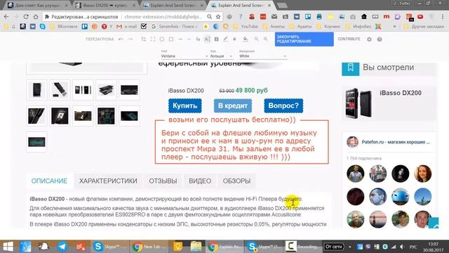 3 совета по Юзабилити интернет-магазина наушников Patefon.ru | Борис Турбо смотреть онлайн