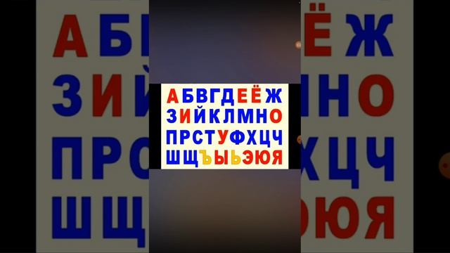Поём Алфавит и не только в России и абв