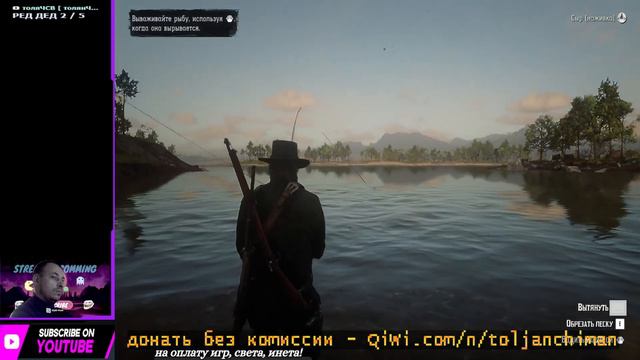 Red Dead Redemption 2 🐎Прохождение 5【 RDR2 ultimate 4k gameplay РДР2 русская версия обзор ред дед 】 смотреть онлайн