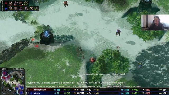 Турнир по StarCraft II: Legacy of the Void (LotV) StarsWar 11: EU&AM Open Quali #2 (10.03.2024) смотреть онлайн