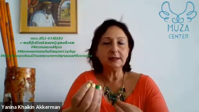 О курсе СВЯЩЕННЫЕ ДНК смотреть онлайн