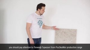 Льняной утеплитель РосЭкоМат.mp4