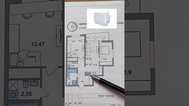 Однушка превращается в трешку смотреть онлайн