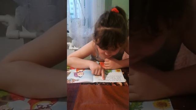 Ксения первое самостоятельное чтение! смотреть онлайн