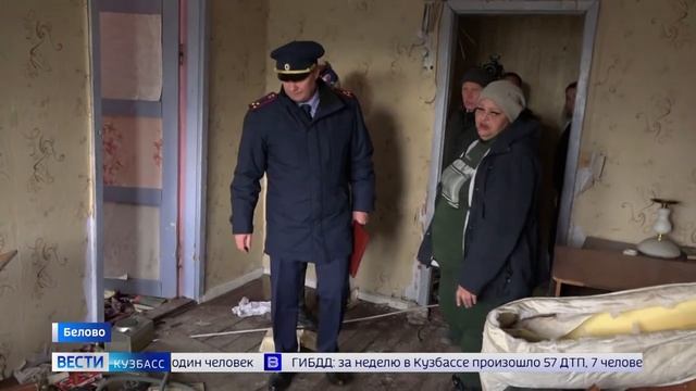 Только после пожара возбудили уголовное дело и начали сносить аварийный дом в Инском смотреть онлайн