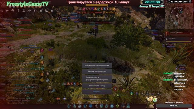 BDO.Осада.Akaoni. 4й ранг.Шай.Без порезок.Здорово! БДО/Black Desert.