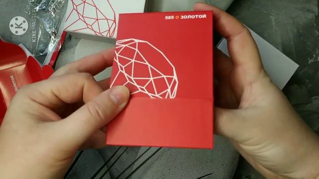 подарок от любимого мужа на 14 февраля,обзор покупок с 585 золотой смотреть онлайн