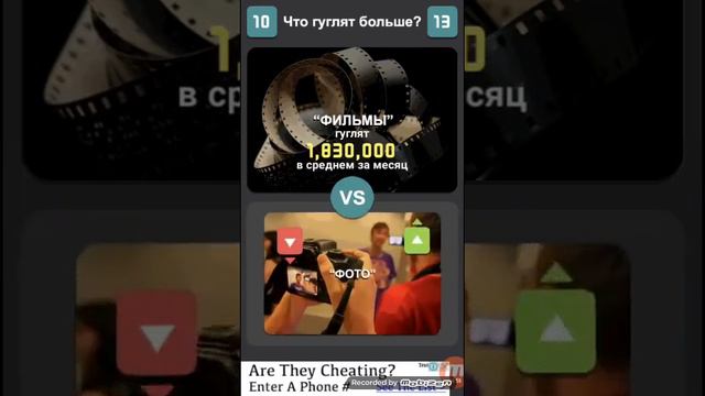 Что гуглят больше смотреть онлайн