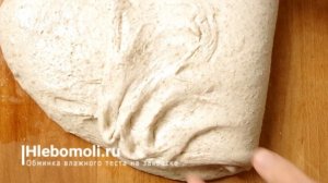 Обминка и складывание теста, два способа