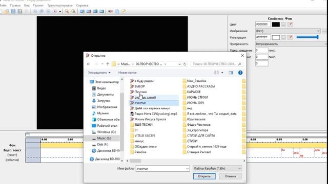 Установка программы KaraFun Studio как установить программа по созданию караоке смотреть онлайн