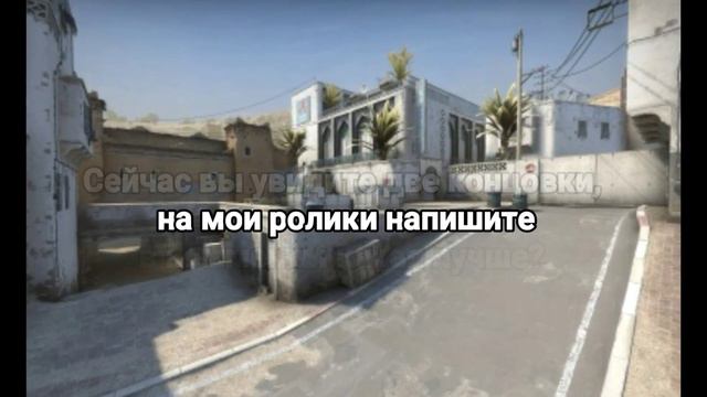 Какую концовку (аунтро) мне выбрать?? смотреть онлайн