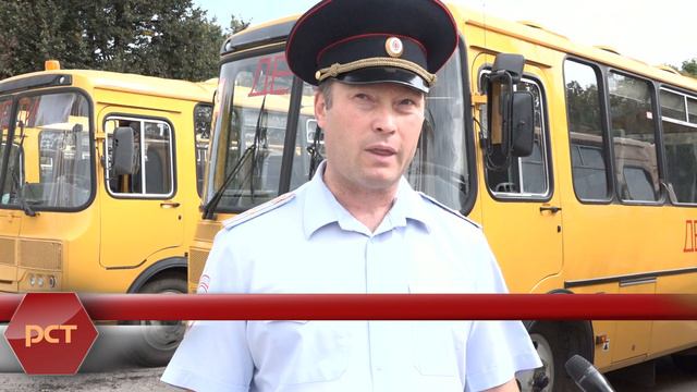 Проверка школьных автобусов