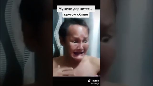 Кругом один обман смотреть онлайн