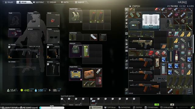 СТРИМ ПО ТАРКОВУ №16/ Escape from Tarkov / 4К смотреть онлайн