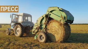 Работа пресс-подборщика ПРФ-145. Сенозаготовка в КФХ Овсянникова.