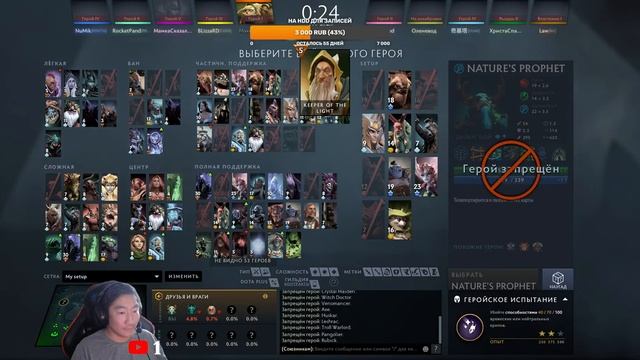 DOtA смотреть онлайн