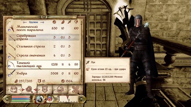 OSCURO'S OBLIVION OVERHAUL.ЧАСТЬ 31: В ДОБРЫЙ ПУТЬ, МАСТЕР