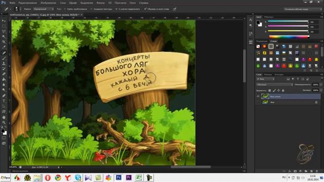 Урок 13Точечная восстанавливающая кисть смотреть онлайн