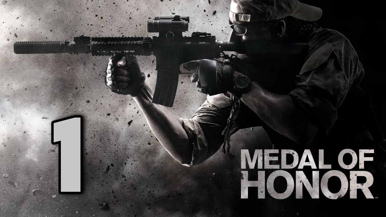 Medal Of Honor 2010 ➤ Гардез,Афганистан ➤ Первый пошёл  #1