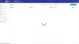 Выгрузка заказов кодов маркировки в Excel в Трумарке