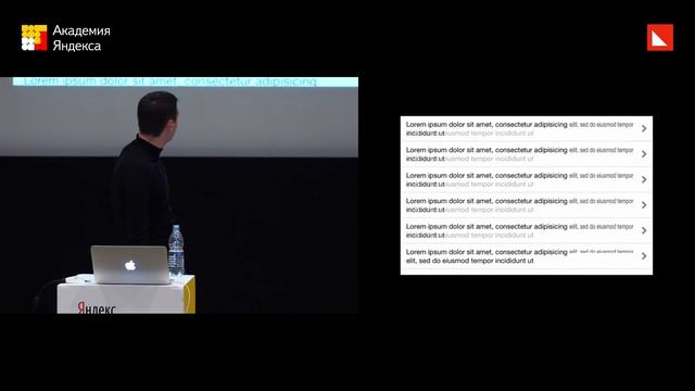 Интерфейсные анимации – Илья Бирман смотреть онлайн