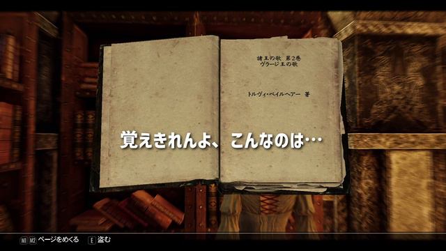 【スカイリム】キツネと旅するスカイリム２・２３話・諸王の歌全１５巻、草（女性実況）mod:Bards Reborn Student of Song Become a Bard【skyrim】 смотреть онлайн