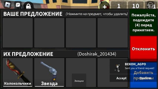 ✰ММ2✰ || ЧЕЛЛЕНДЖ || ДОЛЖНА СОБРАТЬ ВСЕ МОНЕТЫ ЗА ОДИН РАУНД || 🌹 #mm2 #mm2victory