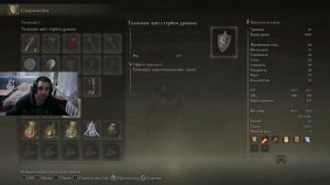 Elden Ring Прохождение:#49 Знак Проклятия
