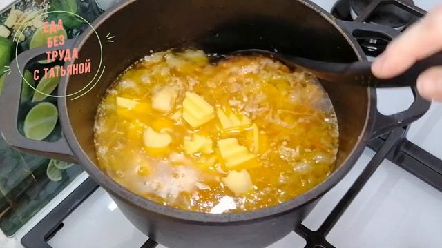 Что приготовить на ОБЕД или УЖИН? Очень Вкусная Тушеная Картошка с Курицей - быстрый Обед или Ужин!